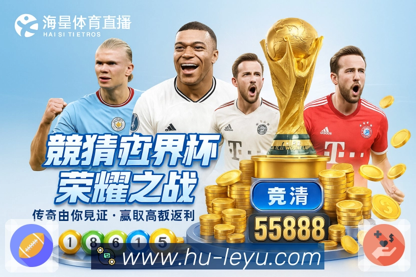 leyuAPP 封面图